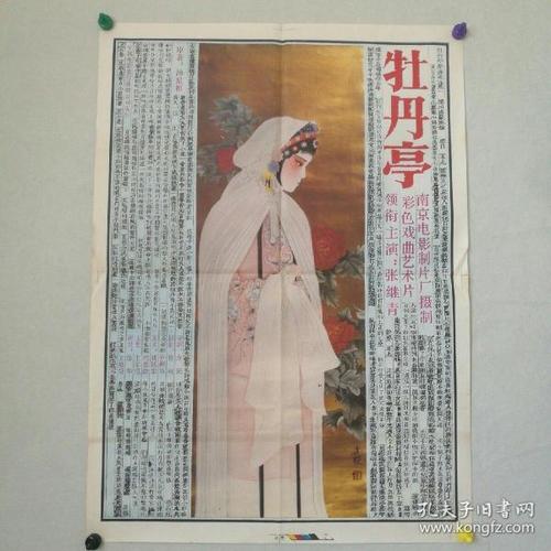 哪里可以办住房和城乡职业培训合格证